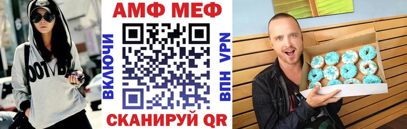 нарко площадка наркотические препараты  Спасск-Дальний  Амфетамин 97%  МЕГА вход 