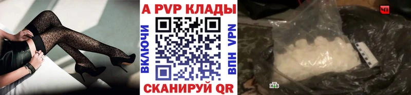 Alpha-PVP Соль  mega ССЫЛКА  Спасск-Дальний 