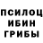 Метадон кристалл HEPPY END