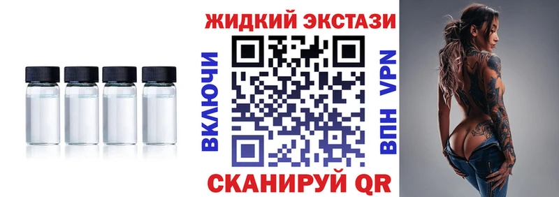 Бутират 99%  где продают   Спасск-Дальний 