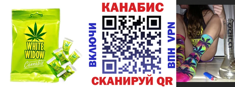 мега как войти  Спасск-Дальний  Canna-Cookies конопля  даркнет сайт 