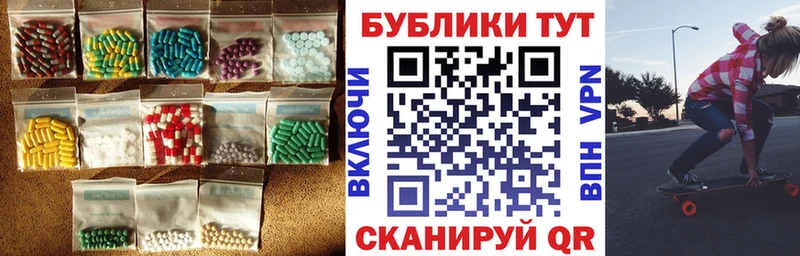 Экстази mix  ссылка на мегу tor  Спасск-Дальний 