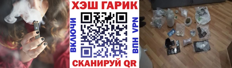 дарнет шоп  Спасск-Дальний  MEGA сайт  ГАШ гашик 
