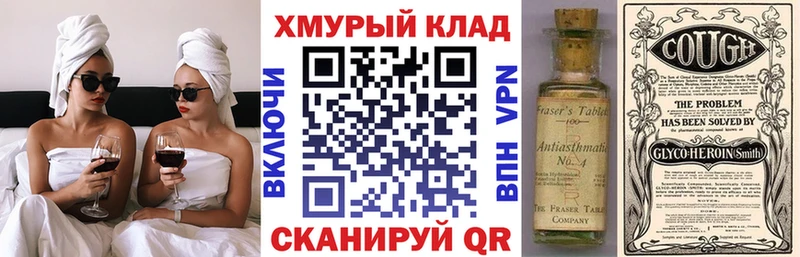 ГЕРОИН Афган  Спасск-Дальний 
