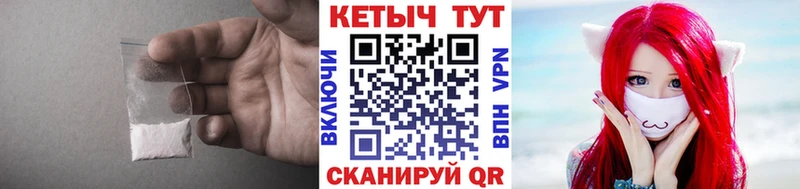 наркошоп  Спасск-Дальний  Кетамин ketamine 