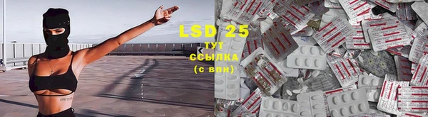 герыч Володарск