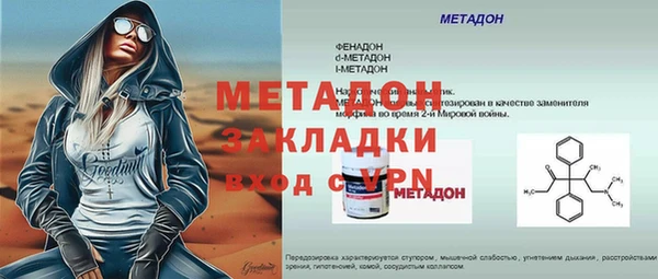 герыч Володарск