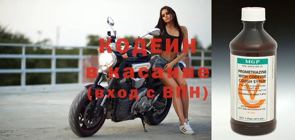 герыч Володарск