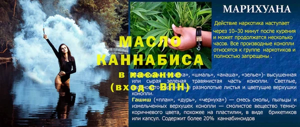 каннабис Волосово