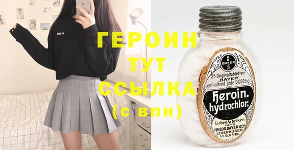 герыч Володарск