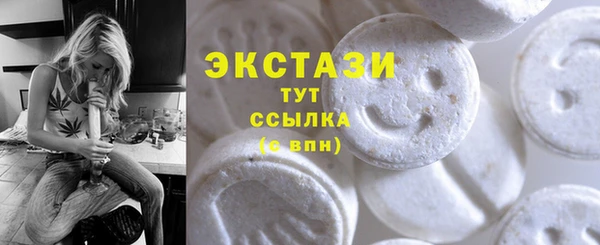 круглые Волоколамск