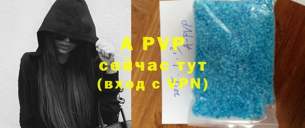 герыч Володарск