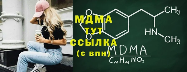 герыч Володарск
