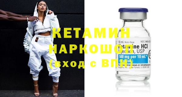 круглые Волоколамск