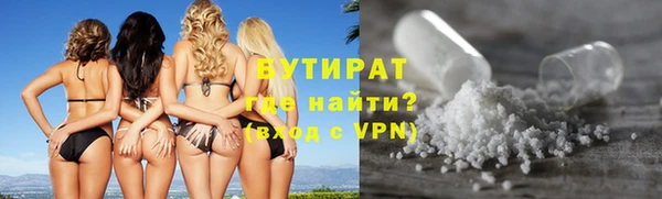 круглые Волоколамск