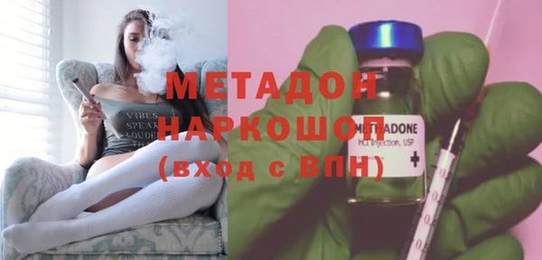 герыч Володарск
