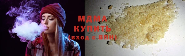 герыч Володарск