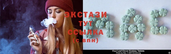каннабис Волосово