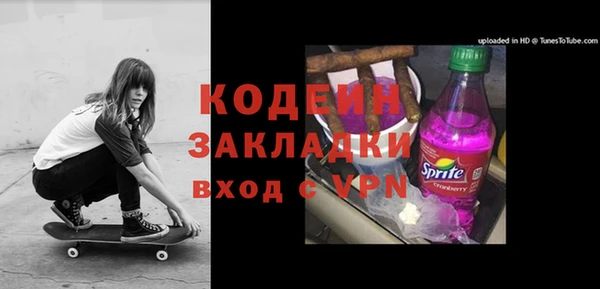 каннабис Волосово