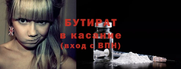 герыч Володарск