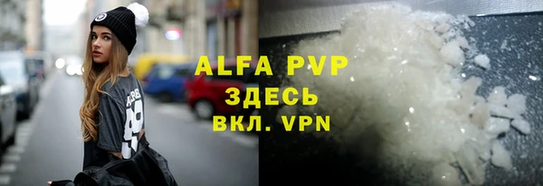 круглые Волоколамск