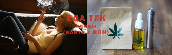 герыч Володарск