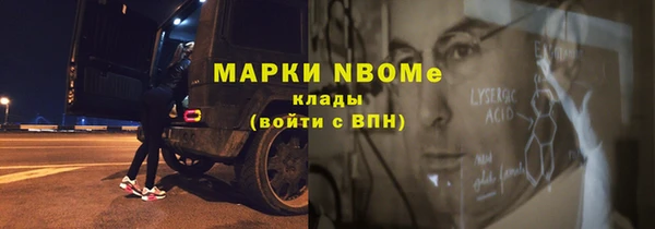 герыч Володарск