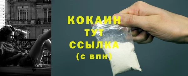 круглые Волоколамск