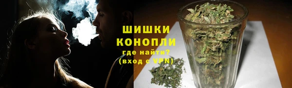 каннабис Волосово