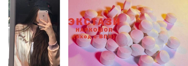 круглые Волоколамск