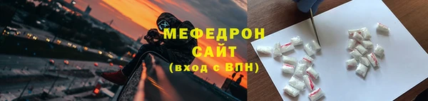 круглые Волоколамск