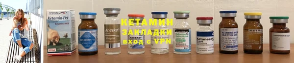 каннабис Волосово
