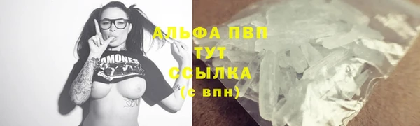 каннабис Волосово