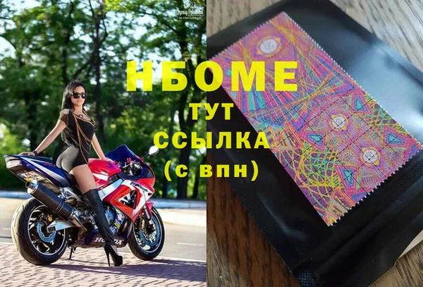 каннабис Волосово
