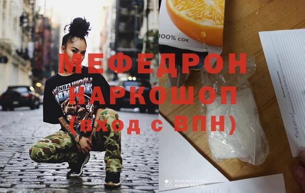 круглые Волоколамск