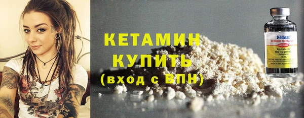 герыч Володарск