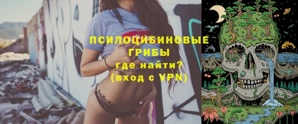каннабис Волосово