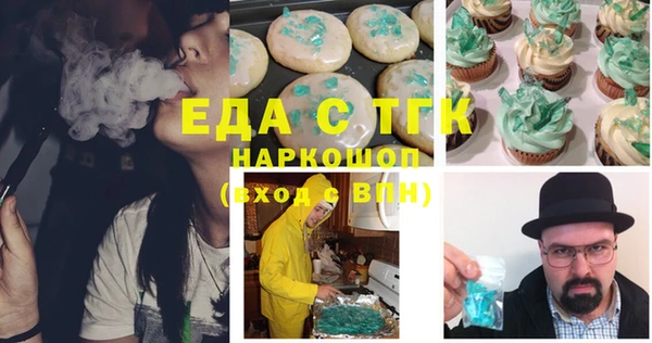 каннабис Волосово