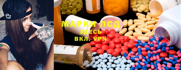 каннабис Волосово