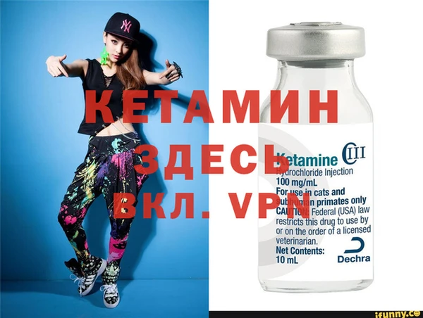 каннабис Волосово