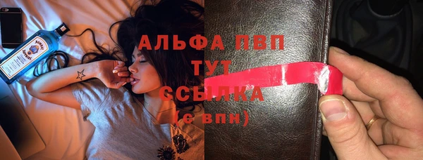 каннабис Волосово