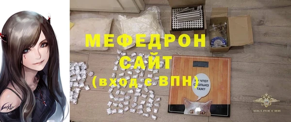 герыч Володарск