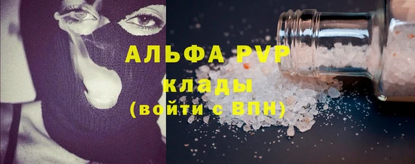 герыч Володарск