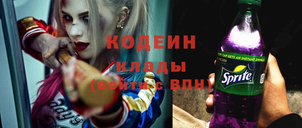 каннабис Волосово