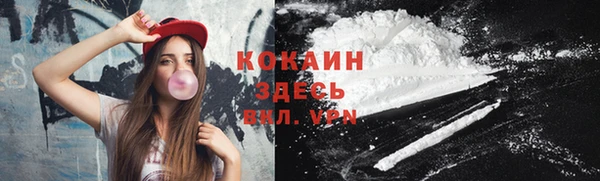 каннабис Волосово