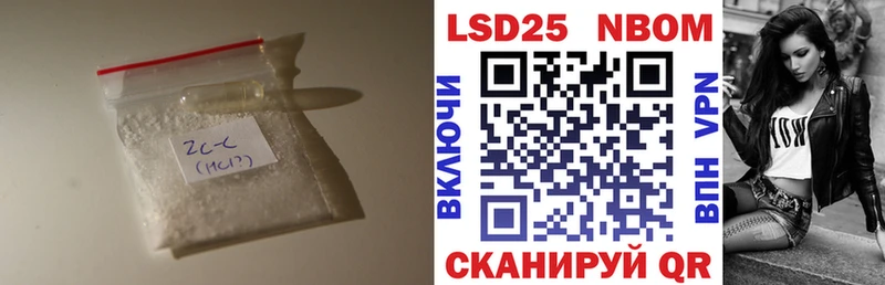 купить  цена  Спасск-Дальний  Лсд 25 экстази кислота 