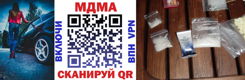 сколько стоит Спасск-Дальний MDMA crystal