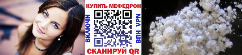 МЕФ 4 MMC  mega рабочий сайт  Спасск-Дальний 