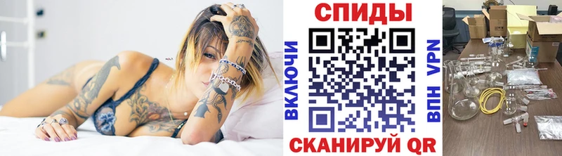 МЕТАМФЕТАМИН пудра продажа наркотиков Спасск-Дальний