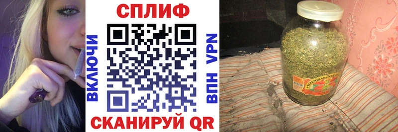 хочу наркоту  Спасск-Дальний  Бошки марихуана AK-47 